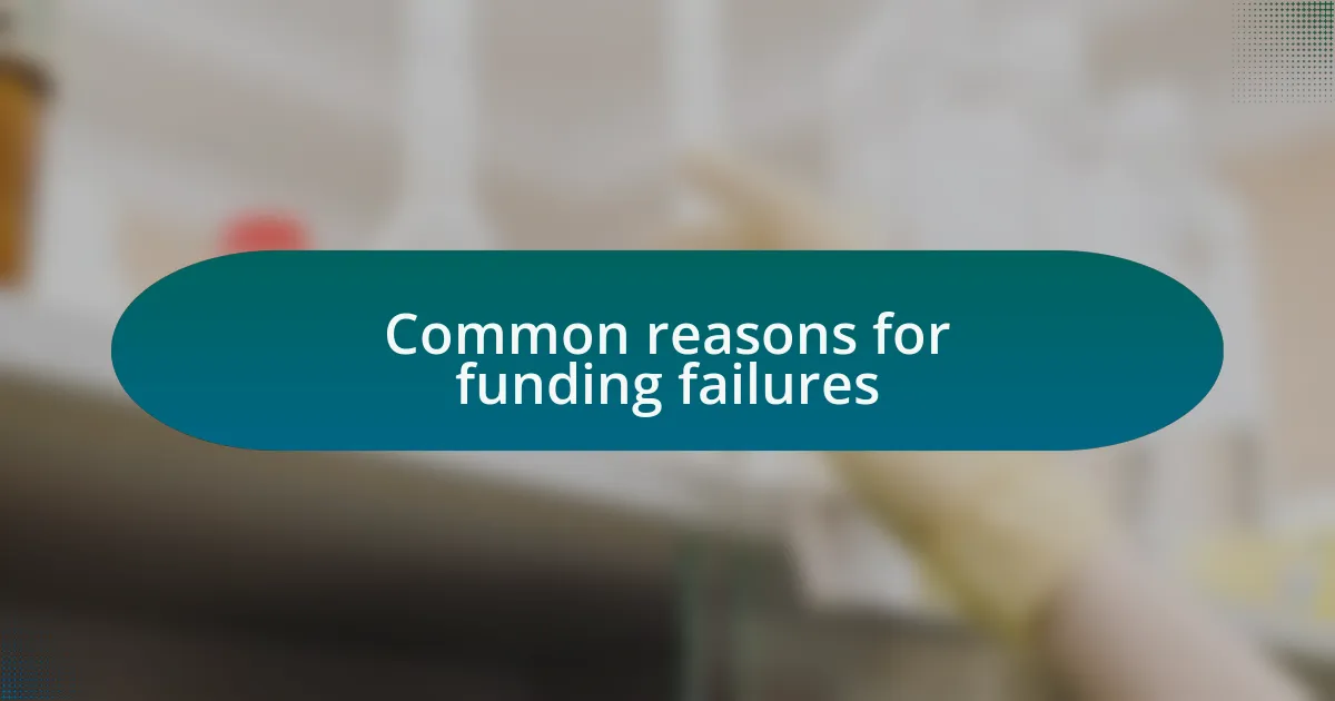 Common reasons for funding failures