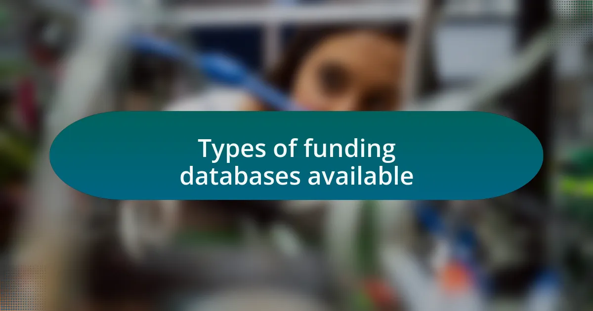 Types of funding databases available