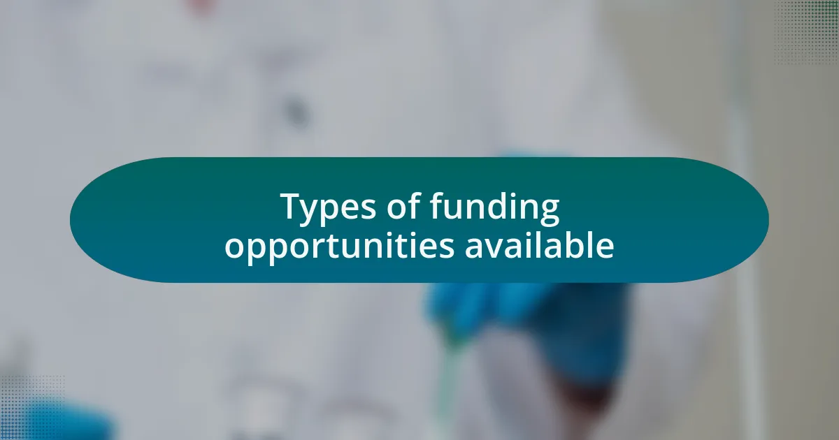 Types of funding opportunities available