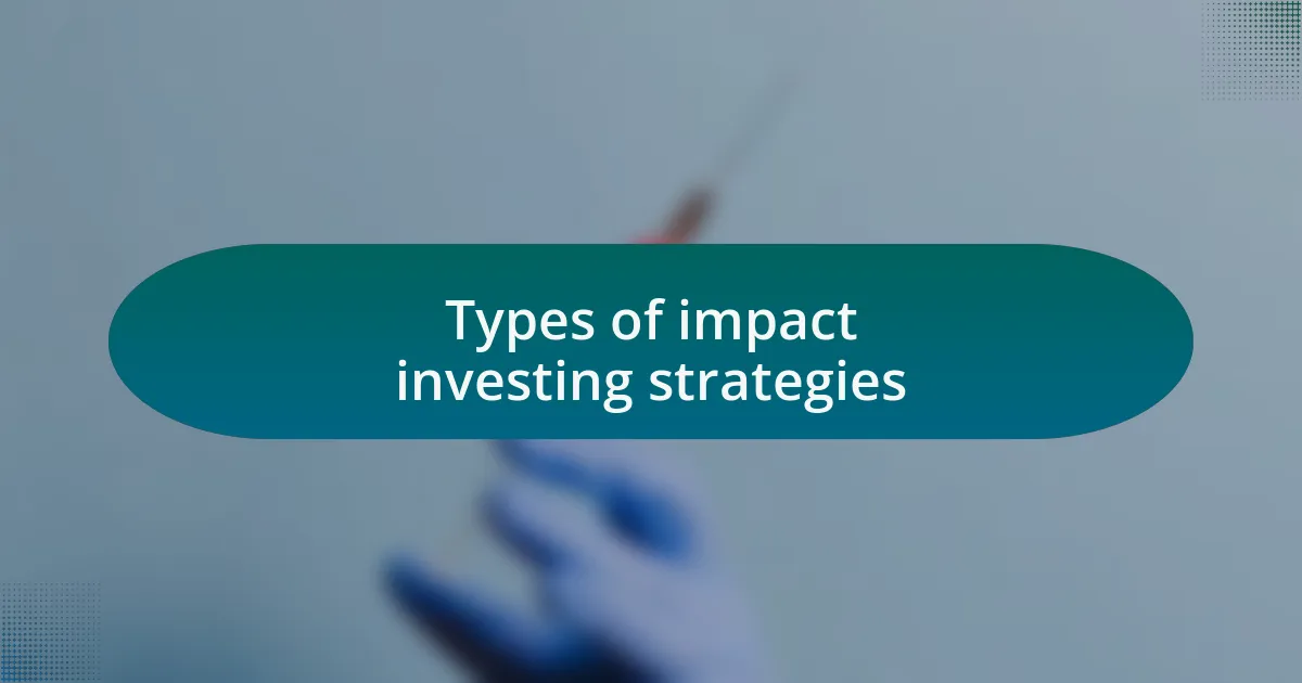 Types of impact investing strategies